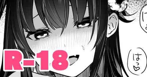 [masco] Himeko Manga [Chinese]