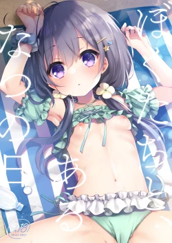 Page 1 of Boku-tachi to, Aru Natsu no Hi