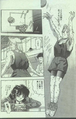 Page 132 of Cotton Comic 1994-12