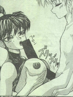 Page 146 of Cotton Comic 1994-12