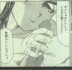 Page 159 of Cotton Comic 1994-12