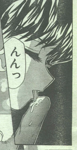 Page 161 of Cotton Comic 1994-12