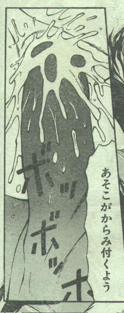 Page 173 of Cotton Comic 1994-12