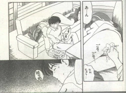 Page 52 of Cotton Comic 1994-12