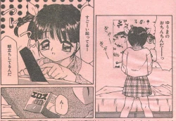 Page 8 of Cotton Comic 1994-12