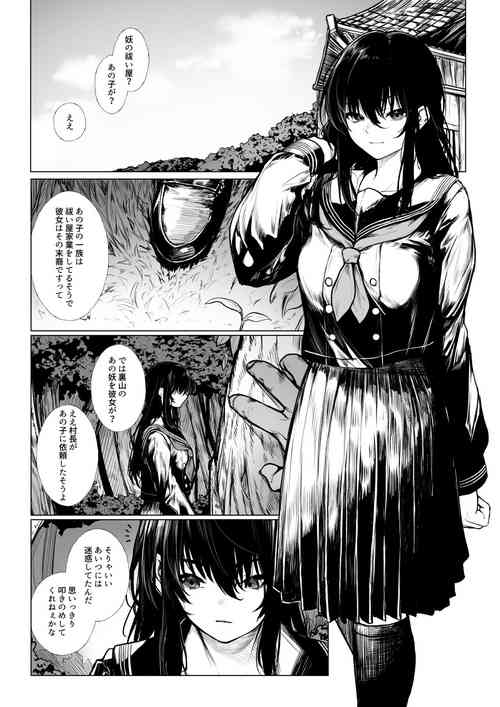 [Jury] Futsuya wa Kooni ni Nanka Makenai Haiboku