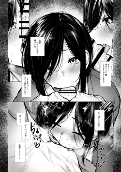 Page 10 of Bokukko ga nioi dakede ochichau hanashi