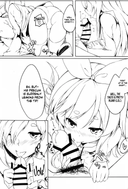 Page 4 of Naisho no Naisho no Nama Haishin - Trick_Effect_7