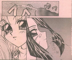 Page 34 of Cotton Comic 1995-02