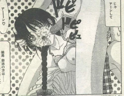 Page 62 of Cotton Comic 1995-02