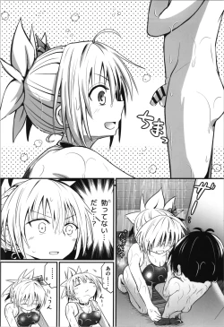Page 12 of Harenchi! Matsuri-chan 4