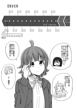 Page 103 of Go for dream