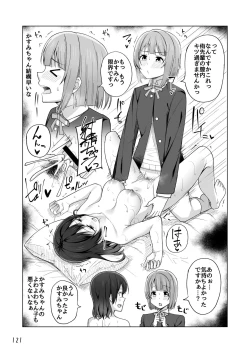 Page 125 of Go for dream