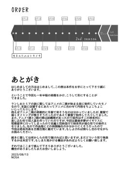 Page 134 of Go for dream