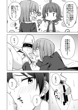 Page 32 of Go for dream