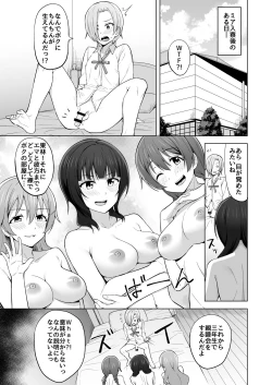 Page 57 of Go for dream