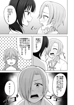 Page 59 of Go for dream