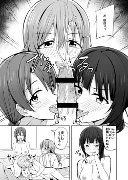 Page 63 of Go for dream