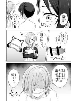 Page 74 of Go for dream