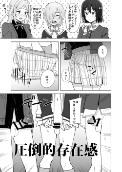 Page 93 of Go for dream