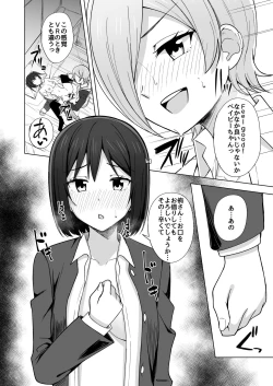 Page 96 of Go for dream