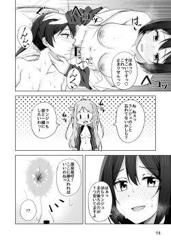 Page 98 of Go for dream