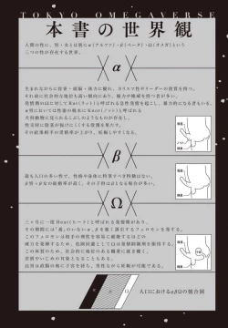 Page 5 of Goshidou no Hodo! | 还请多多指教! Ch. 1-3