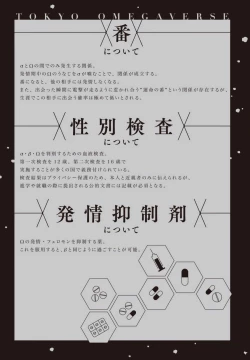 Page 6 of Goshidou no Hodo! | 还请多多指教! Ch. 1-3