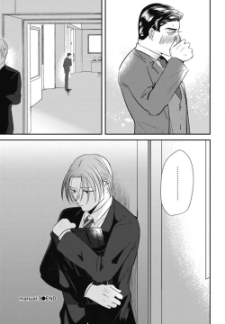 Page 93 of Goshidou no Hodo! | 还请多多指教! Ch. 1-3