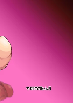 Page 26 of Futanari Mama wa Yokkyuu Fuman 2