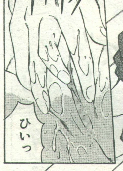 Page 100 of Cotton Comic 1995-03