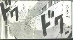 Page 117 of Cotton Comic 1995-03