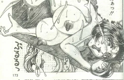 Page 145 of Cotton Comic 1995-03