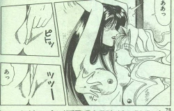 Page 149 of Cotton Comic 1995-03