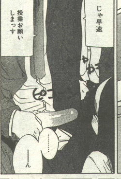 Page 34 of Cotton Comic 1995-03