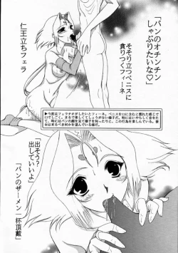 Page 27 of Ambient Jazz Session