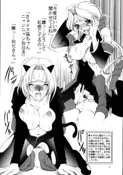 Page 53 of Ambient Jazz Session