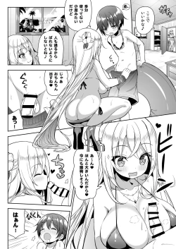 Page 11 of Ikenai Bikini no Onee-san 2 + Omake