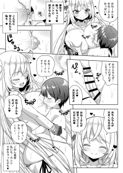 Page 16 of Ikenai Bikini no Onee-san 2 + Omake