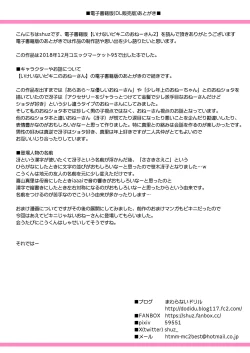 Page 30 of Ikenai Bikini no Onee-san 2 + Omake