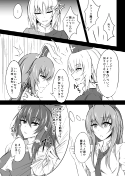 Page 10 of うどんちゃんと学ぶ「玉責めのすゝめ」