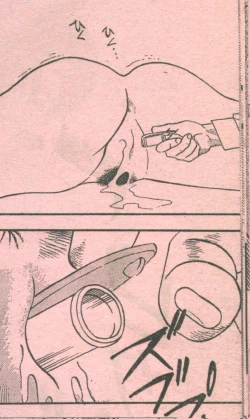 Page 23 of Cotton Comic 1995-04