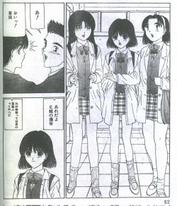 Page 54 of Cotton Comic 1995-04