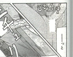 Page 74 of Cotton Comic 1995-04