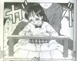 Page 85 of Cotton Comic 1995-04