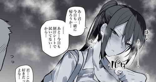 [Okyou] Asedaku Karate Onee-san 2
