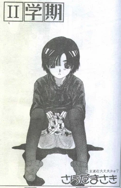 Page 62 of Cotton Comic 1996-02