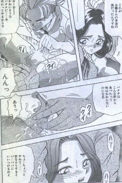 Page 14 of Cotton Comic 1996-04