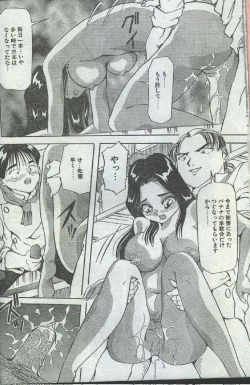 Page 19 of Cotton Comic 1996-04