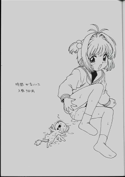 Page 16 of )] Capoeira Bijin